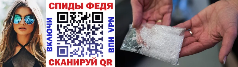 МЕГА tor  Хасавюрт  АМФЕТАМИН 97% 