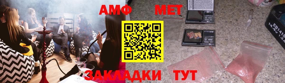 АМФ  АМФ  Хасавюрт  АМФ 98%  Вход с VPN 