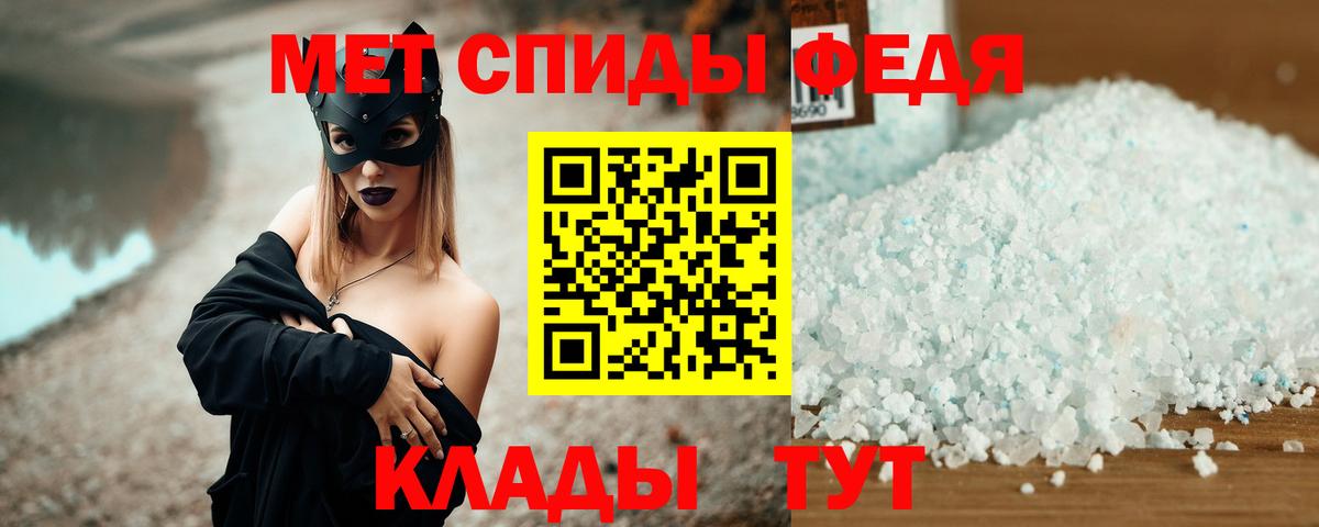 АМФЕТАМИН Розовый Хасавюрт