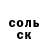 МЕТАДОН белоснежный Buster Chugwater