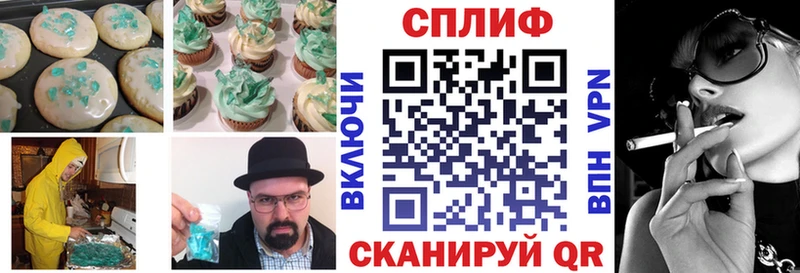 Canna-Cookies конопля  Хасавюрт 