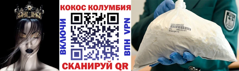 маркетплейс официальный сайт  купить наркотики цена  Хасавюрт  Кокаин Эквадор 