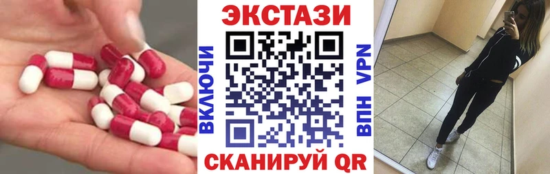 гидра онион  Хасавюрт  Экстази Cube 