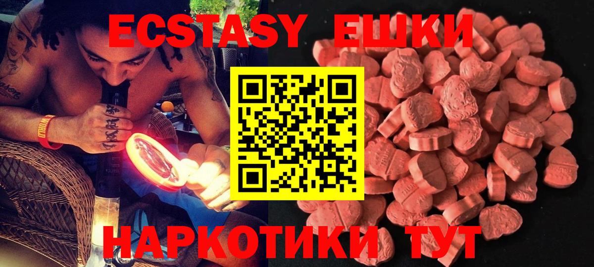 ЭКСТАЗИ mix Хасавюрт