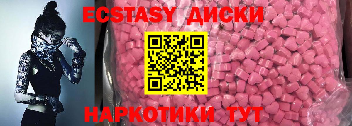Хасавюрт  Экстази  Ecstasy DUBAI  Вход с VPN  Ecstasy ешки 