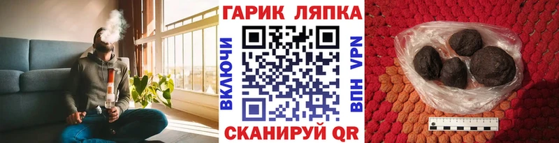 гидра ссылки  Хасавюрт  Гашиш ice o lator 