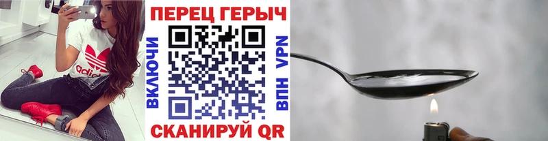 купить   Хасавюрт  маркетплейс наркотические препараты  Героин гречка 