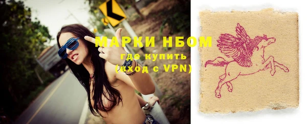 марки nbome Ладушкин