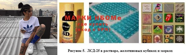 марки lsd Лагань