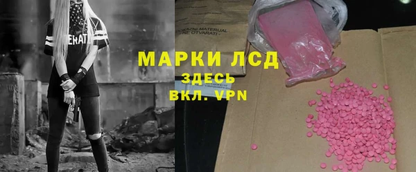метамфетамин Лабытнанги