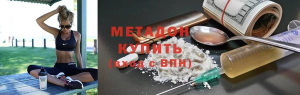 метамфетамин Лабытнанги