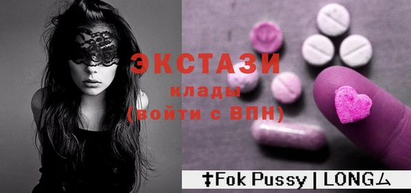 метамфетамин Лабытнанги