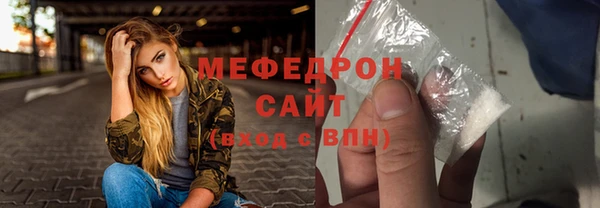 метамфетамин Лабытнанги