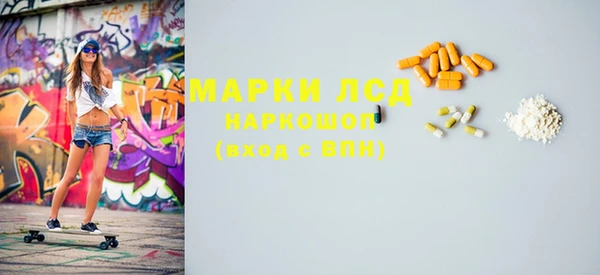 марки lsd Лагань