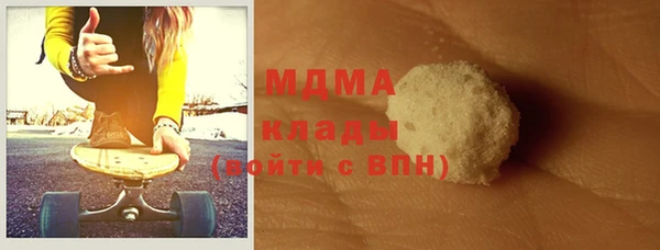 метамфетамин Лабытнанги