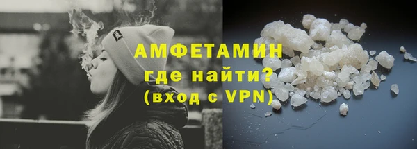 метамфетамин Лабытнанги
