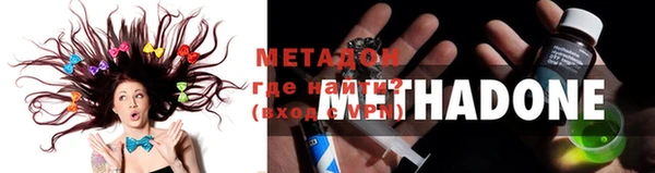 марки nbome Ладушкин