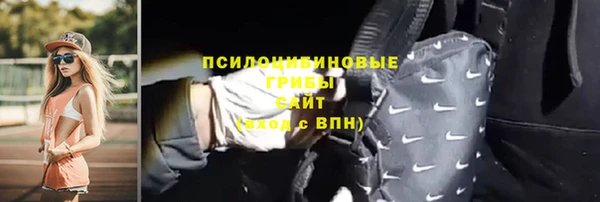 метамфетамин Лабытнанги