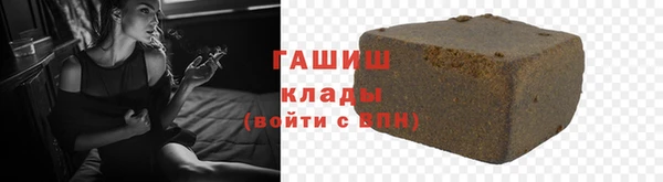 метамфетамин Лабытнанги