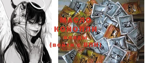 метамфетамин Лабытнанги