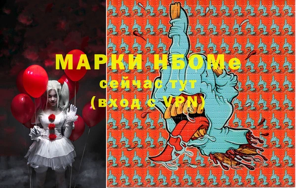 марки nbome Ладушкин