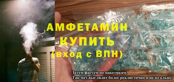 метамфетамин Лабытнанги