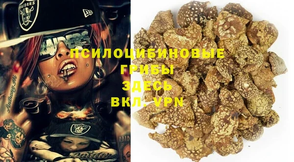 марки nbome Ладушкин