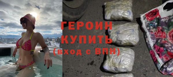 метамфетамин Лабытнанги