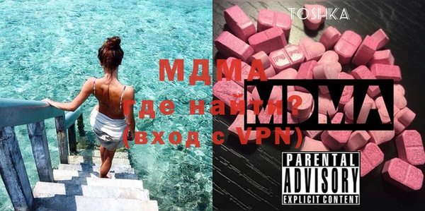 метамфетамин Лабытнанги