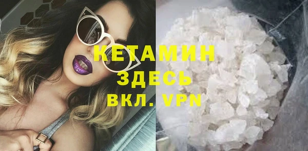 марки nbome Ладушкин