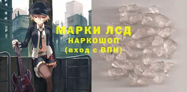 марки nbome Ладушкин