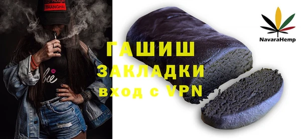 марки nbome Ладушкин