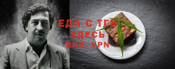 метамфетамин Лабытнанги