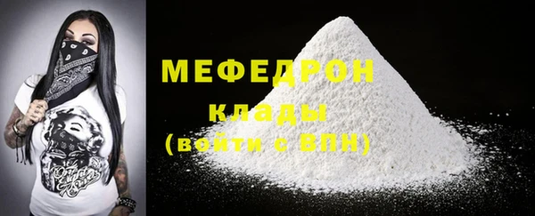 метамфетамин Лабытнанги