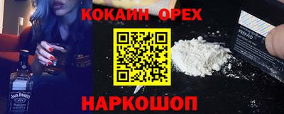 экстази Свободный