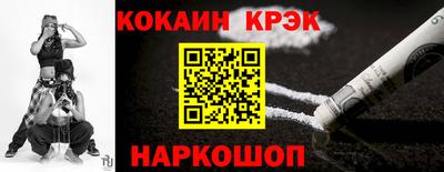 бутик Северобайкальск