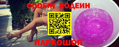 бутик Северобайкальск