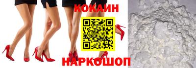бутик Северобайкальск