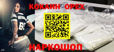 MDMA Premium VHQ Славянск-на-Кубани