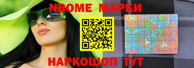 бутик Северобайкальск