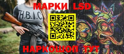 молекула духа Севастополь