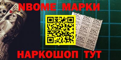 бутик Северобайкальск