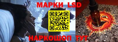 бутик Северобайкальск