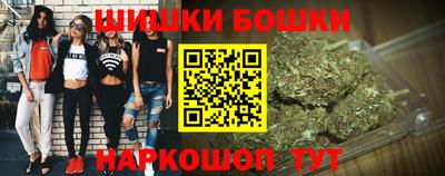 бутик Северобайкальск