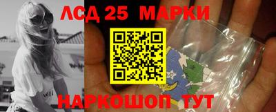 бутик Северобайкальск