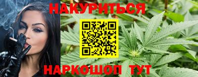 бутик Северобайкальск