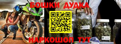 молекула духа Севастополь