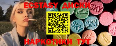 бутик Северобайкальск