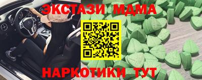 бутик Северобайкальск