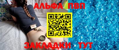 бутик Северобайкальск